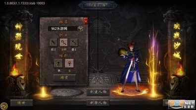 贪玩打金神器之怒火一刀