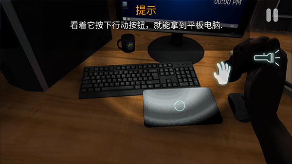 午夜机器人凶案图3