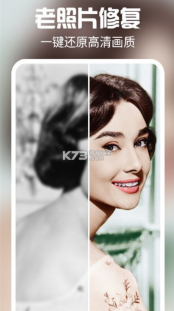 特效闪闪相机安卓版图4