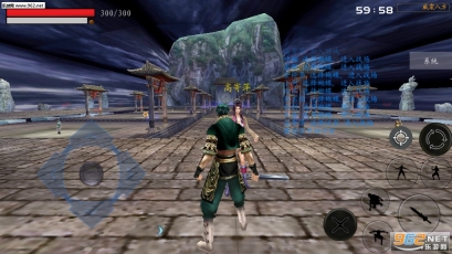 流星蝴蝶剑模拟器安卓版图1