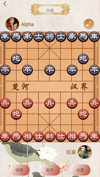 象棋高手对弈图5