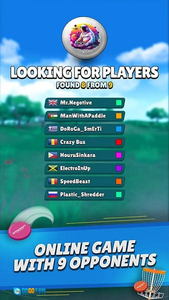 飞盘高尔夫 Disc Golf Online图1