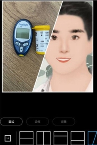 美图编辑大师图2