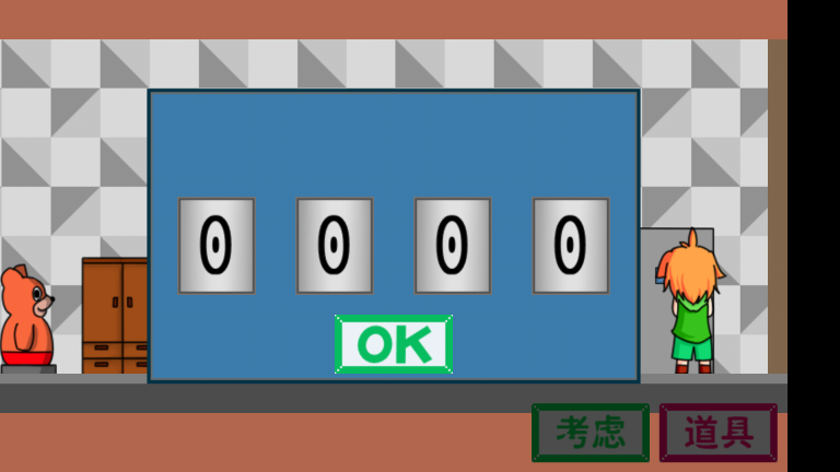 被迫监禁体质2汉化版图3