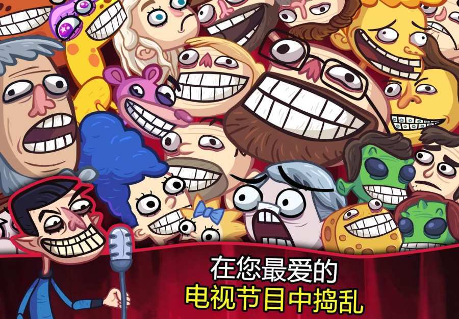 史上最贱的电视节目图3