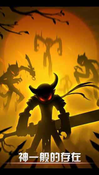 自由联盟火柴人图4