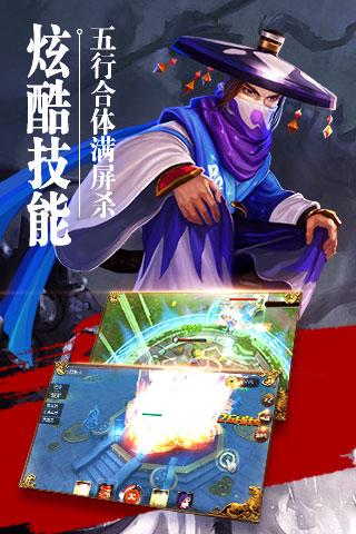 崛起：终极王者图4