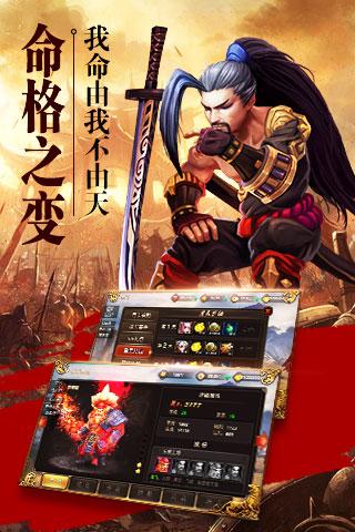 崛起：终极王者图3