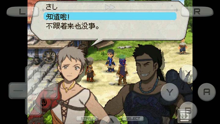 幻想水浒传黄道之轮中文版图1