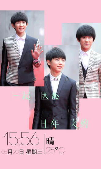 TFBOYS动态壁纸主题图3