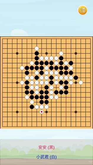 联机五子棋图4