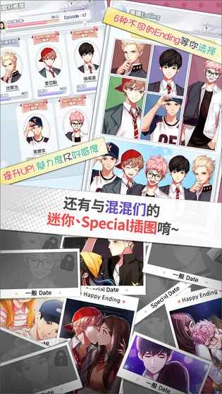 被不良少年盯上图3