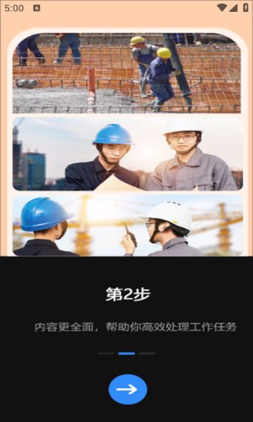 补卡水印相机图2