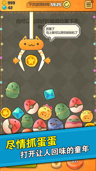 童年时光机吐槽版图3