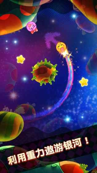 超级银河宝贝图5