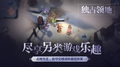 迷雾求生网易版图3