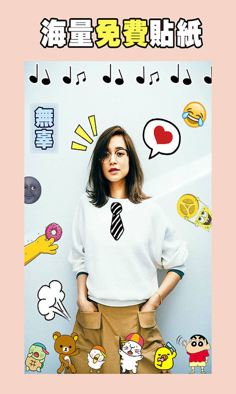 花瓣贴纸相机图2