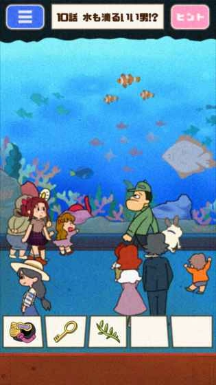 超级女汉子小春图3