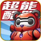 超能酷跑 V1.0