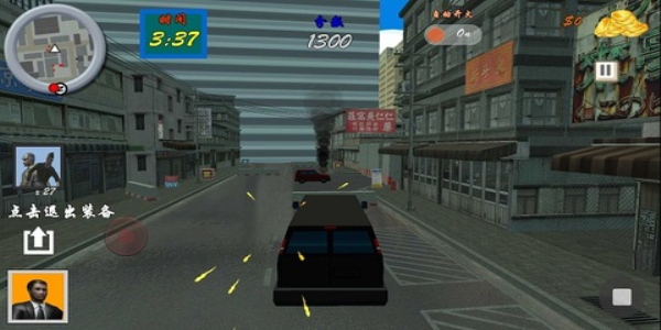 血战上海滩截图4