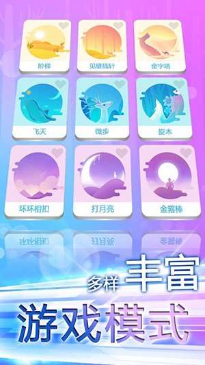 指尖上的旋律图4