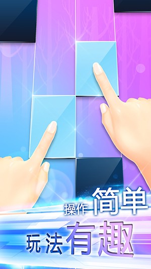 指尖上的旋律图6