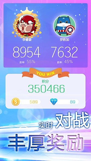 指尖上的旋律图3