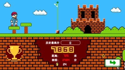 超级玛丽酷跑图4