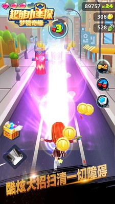 超能小星探梦境奇缘图3