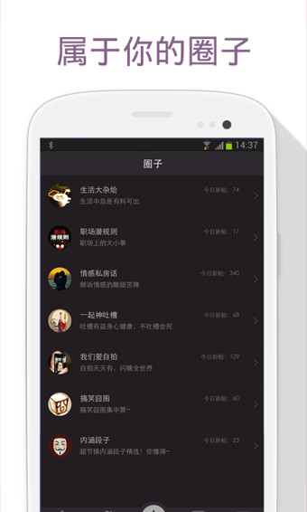 不得姐的秘密图2