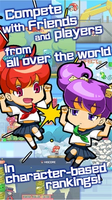 踩碎果冻星人图3