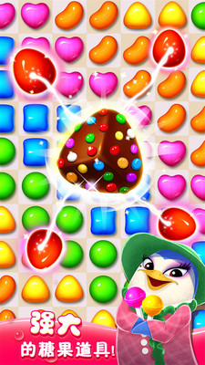疯狂糖果图3