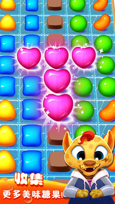 疯狂糖果图2