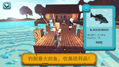 像素世界：垂钓图2
