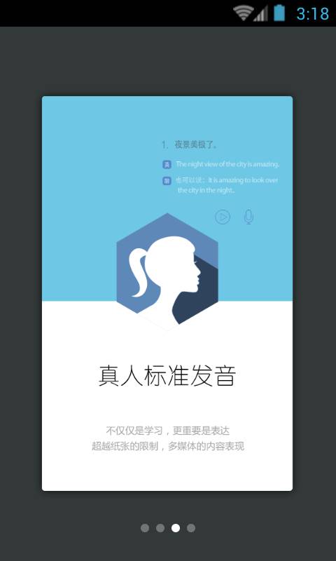 英语实用口语5000句图3