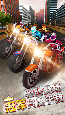 侠盗狂野摩托飞车图5