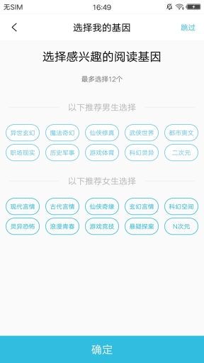 云栖小说图4