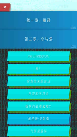 艾比：交流障碍的我所选择的未来图2