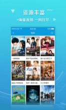 轩哥全能影视图4