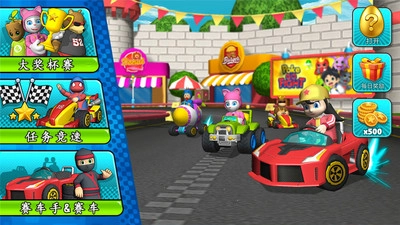 超级卡丁车比赛图4