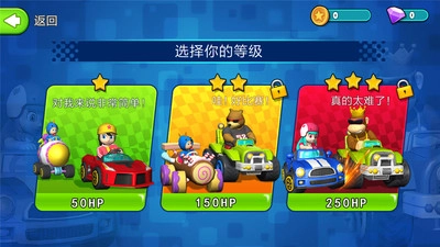 超级卡丁车比赛图5