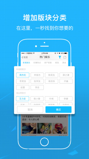 襄阳热线图4