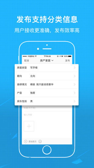 襄阳热线图3