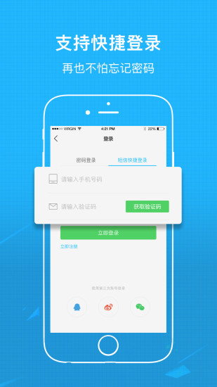 襄阳热线图2