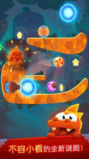 割绳子：魔法图5