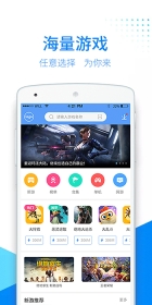 软吧手机助手图3