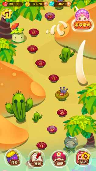 复仇菇菇联盟图5