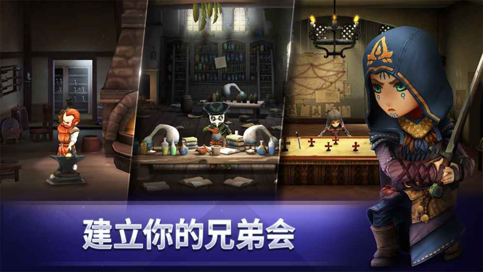 刺客信条：燎原图5