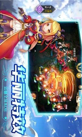 戒灵传说之魔力宝贝