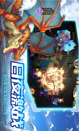 戒灵传说之魔力宝贝